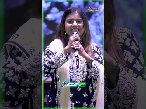 Pehla Nasha Pehla khumar - Sadhana Sargam Stage Performance