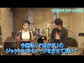 【リテイクにご本人再登場🙏】加護が歌います Vol.58【そばかす / JUDY AND MARY】