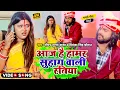 Download Lagu #Funny #Video | आज है हामर सुहाग वाली रतिया | #Saurabh_Sugam_Yadav #Priyanka Singh | #Hit Maghi Song