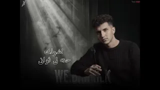 وبحكيلك عن الايام                اكسبلور  حالات واتس  تيك توك  دندنها