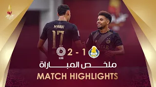 كأس قطر        نصف النهائي     السد       الغرافة دندنها