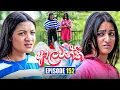 Download Lagu Aalawanthi (ආලවන්තී) | Episode 152 | 27th June 2025 | Sirasa TV