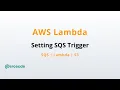 How to set SQS trigger on Lambda function