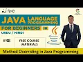 What is Method Overriding in Java using Object-Oriented Programming Practically Explain Hindi Urdu