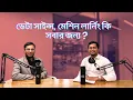 AI Podcast EP