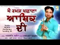 Download Lagu Main Ramz Pachana Aashiq Di || Amarjeet Nagina || Official Lyrical Video || Rick-E Production