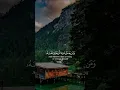 Download Lagu #explore #quran #quranrecitation #indonesia #morroco #pakistan #love