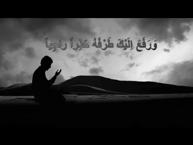 غذاء الروح