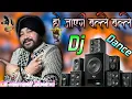 Download Lagu Ho Jayegi Balle Balle Punjabi Dj Remix Song Viral Dance Tik_Tok Dj Ramraj Sound Hakimpur Jila Up
