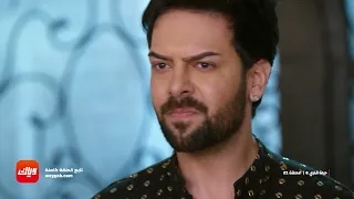 مسلسل حياة قلبي 6 الحلقة 21 أقوى مشهد وياك 