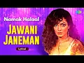 Download Lagu Jawani Janeman ( Lyrical ) | Asha Bhosle | Amitabh Bachan | Smita Patil | Namak Halaal
