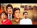 Lagu Police Aur Mujrim (1992) | 90's Blockbuster Movie | Raaj Kumar, Vinod Khanna, Meenakshi Seshadri