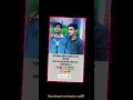 Download Lagu miss you meri Jaan