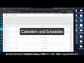 Calendars and Schedules