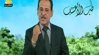 شاهد فوائد الجوز على جسم الانسان من خبير الاعشاب حسن خليفة 
