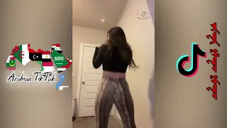 تيك توك رقص الاجانب اغنية اغاني تيك توك الاجنبية مجموعة 
