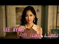 Download Lagu LEE HYORI//사랑 (Cinta / Love)//OFFICIAL VIDEO MUSIC AI