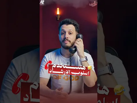 قبل ما تراكم الحصص.. اسمع المستر هيعمل معاك إيه 👀#عمر_ياقوت #عربي #بكالوريا_2027 #ثانوية_عامة