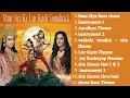 Download Lagu Ram Siya Ke Luv Kush Soundtrack - By @Telly.egnxis