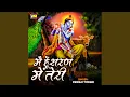 Download Lagu Main Hu Sharan Me Teri