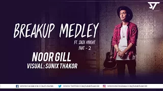 Download Breakup Medley (Zack Knight) Part 2 | NOOR GILL | Visual : Sunix Thakor MP3