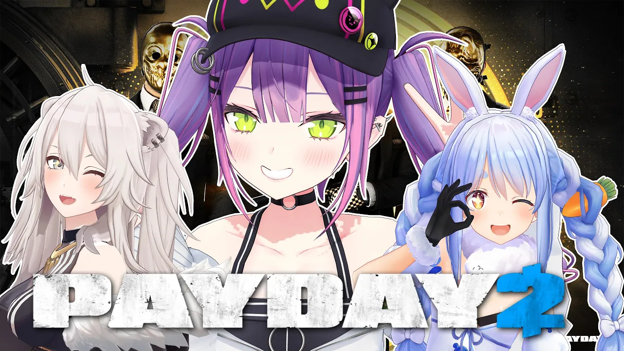 【PAYDAY 2】○バー株式会社に乗り込んで銃をぶっ放す！【常闇トワ/ホロライブ】