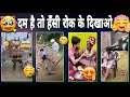 Download Lagu New Comedy Video 2025 🤣 New Funny Video 🤣 Viral Comedy 😂 Trending Comedy 😂 Instagram Comedy Reels 🤣😅