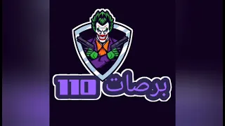 برصات     جديده      توزيع دجي ميدو مزيكا  دندنها