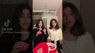 روان وحنان عائلة عدنان عائلة عدنان وحنان مشاهيرالكويت اكسبلورر تيك توك Shorts 