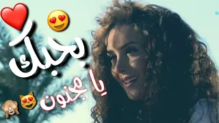 ايمن امين احلى مقاطع حب قصيرة اروع غنية رومانسية أغاني حب انت حبيبي سيد الكل جديدة 2019 