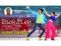 Download Lagu Vinavayya Ramayya Audio Jukebox - Anup Rubens