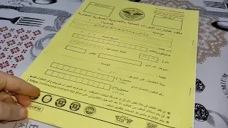 تعليمات القائد في كل ما يخص ملف الكلية الحربية للمعلمين الناجحين الدفعة الرابعة معلم مساعد مادة 2025 
