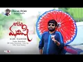 Download Lagu లోపల మనిషి పాట | Lopala Manishi Song By Charan Arjun