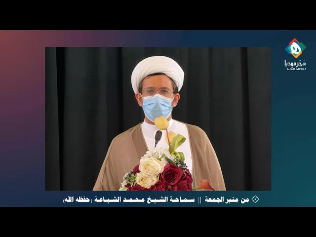 ⁣💠  عندما يَغِيب مَن أثر علُومهم خالد في الأجيال، فعلى الأمة أن تَحتفي بعطائهم.. أئمة البقيع أنموذجًا