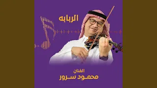 موسيقى حزينه دندنها