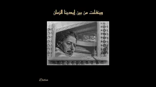 تتر بداية مسلسل   أرابيسك   حسن فؤاد دندنها