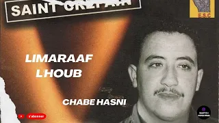 Cheb Hasni Shab Baroud الشاب حسني صحاب البارود 
