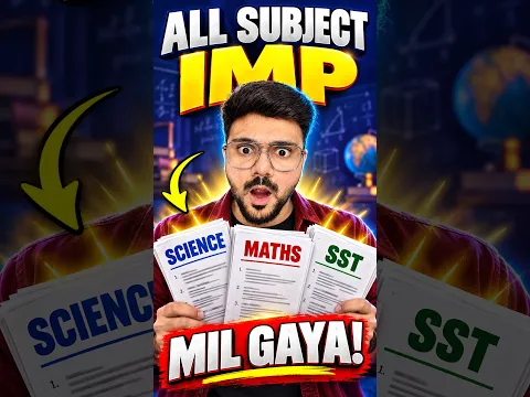 2027 Maharashtra Board Paper Mein Kya Ayega? 🔥 | Class 10 Maharashtra Board