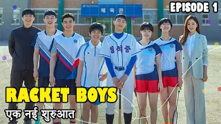 racket boys episode 1 explained in hindi racket boys korean drama episode 1 explained in hindi