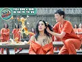 Download Lagu Bos Penjara Membuli Gadis Lemah Tak Sadar Dia Adalah Pembunuh Neraka Yang Habisi Semua Dalam Sekejap