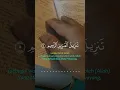 Download Lagu MASYAALLAH menyentuh hati Surat Yasin ayat 1-7 Bacaan Al Quran Merdu #shorts