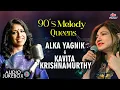 Download Lagu 90's Melody Queens Jukebox | Alka Yagnik \u0026 Kavita Krishnamurthy | Evergreen Romantic Hits