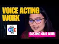 Casting Call Club for Voice Actors to find roles - Beginner and Advanced