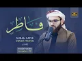 Download Lagu عبيدة موفق سورة فاطر رمضان١٤٤٥هـ Ramadan 2024-Surat Fater Obaida Muaffaq -