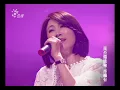 06-14 公視 音樂萬萬歲 李翊君 風中的承諾