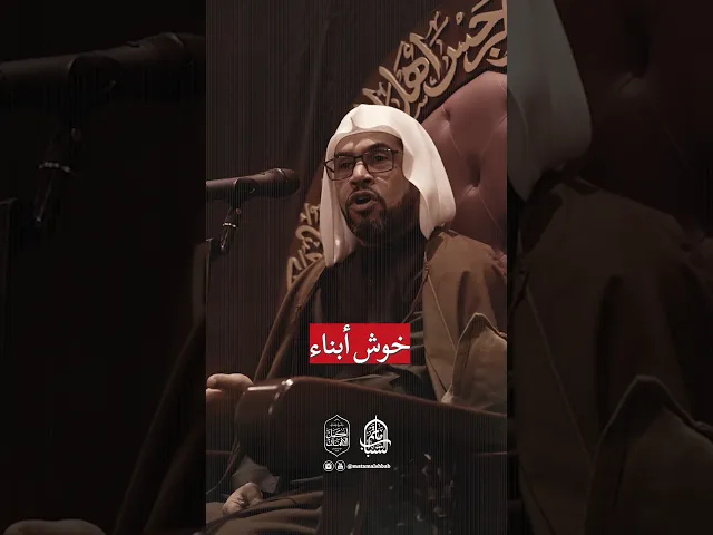 ⁣في بيوت أذن الله أن ترفع | الملا هاني التوبلاني #مآتم_البحرين #اكسبلور #مأتم_الشباب_الهملة