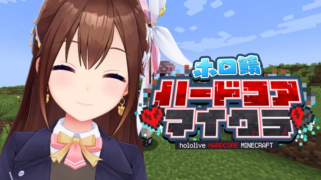【Minecraft】ハードコアでものんびり生きる【ホロライブ/ときのそら】