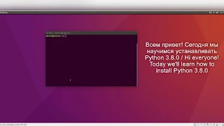 Python 3 8 0 Install Python 3 8 0 Linux Debian Ubuntu RUS ENG