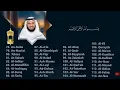 Juz 30 Juz Amma Full Recited by Mishary Rashid | Sunnah