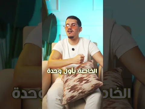 التسجيلات أونلاين مستمرة 🔥